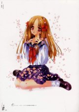 BUY NEW yami to boshi to hon no tabibito - 5469 Premium Anime Print Poster